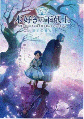 星轨少年 成全免费高清全集在线观看