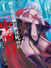 墨色江湖 成全免费高清全集