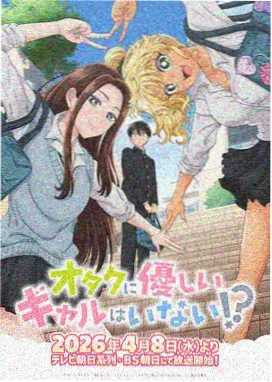 机械之心 成全高清完整版