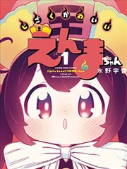 山海食单 成全高清完整版