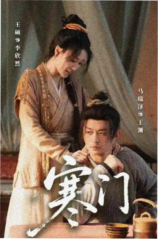 十七岁的雨季 成全电视剧全集免费